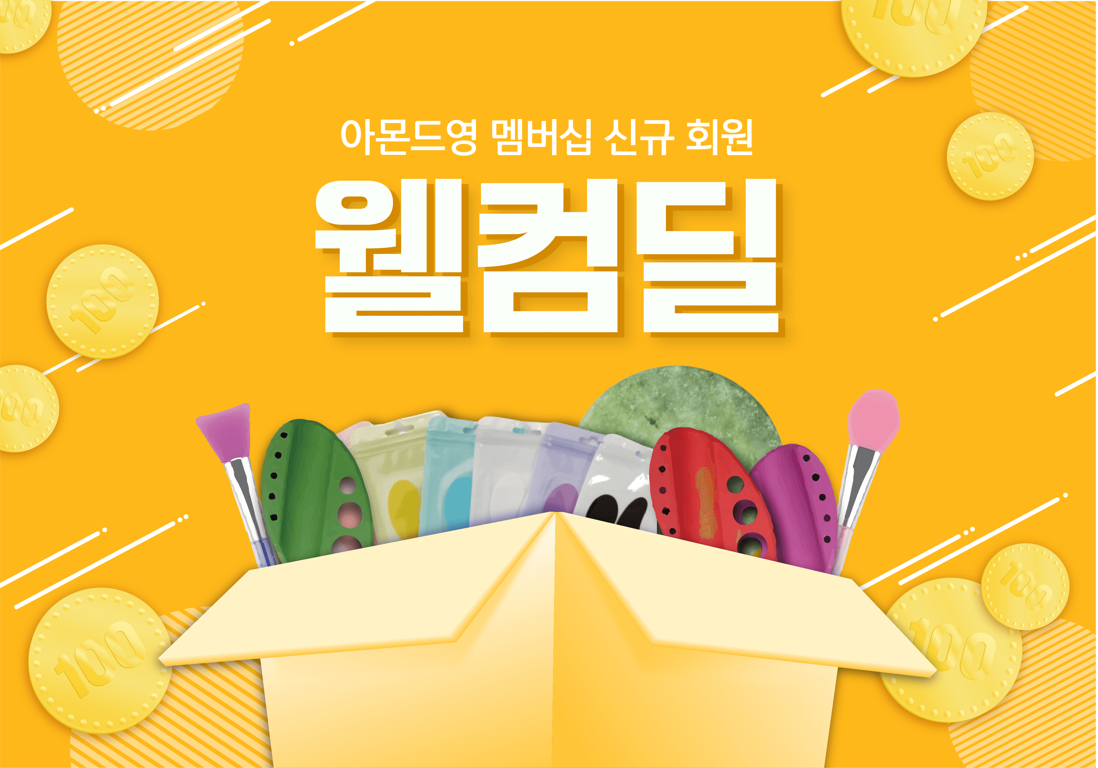 메인 배너2