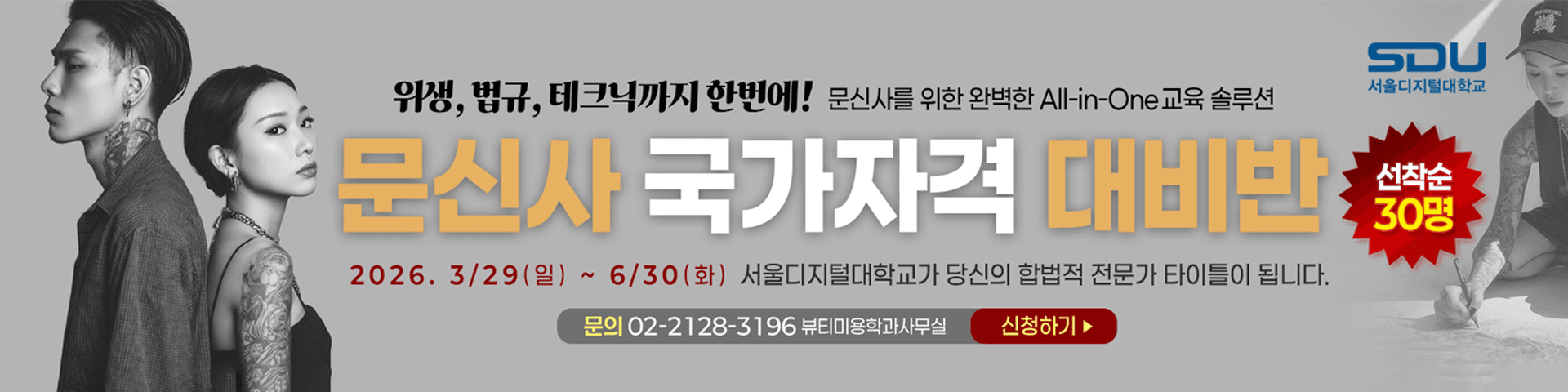 메인 배너3