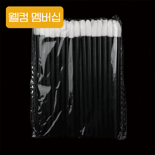 [웰컴 멤버십] 일회용 립브러쉬 50개입 랜덤